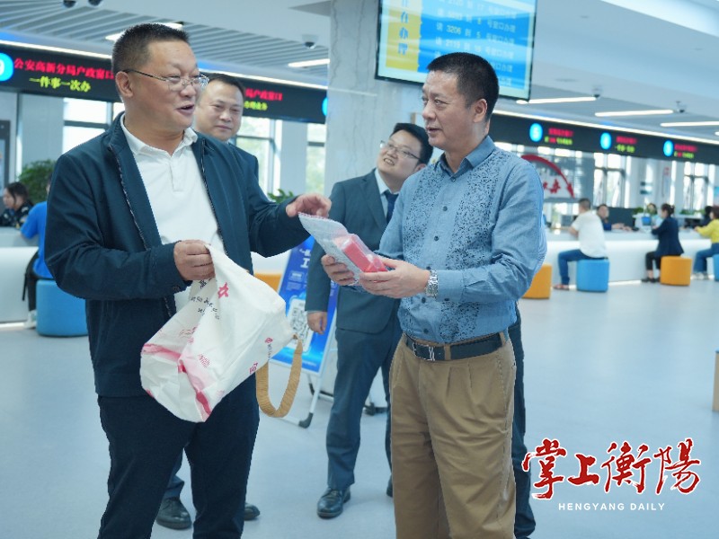 2132-20231017-63a62ad45ffb4f83a64a4eeaf814ae93