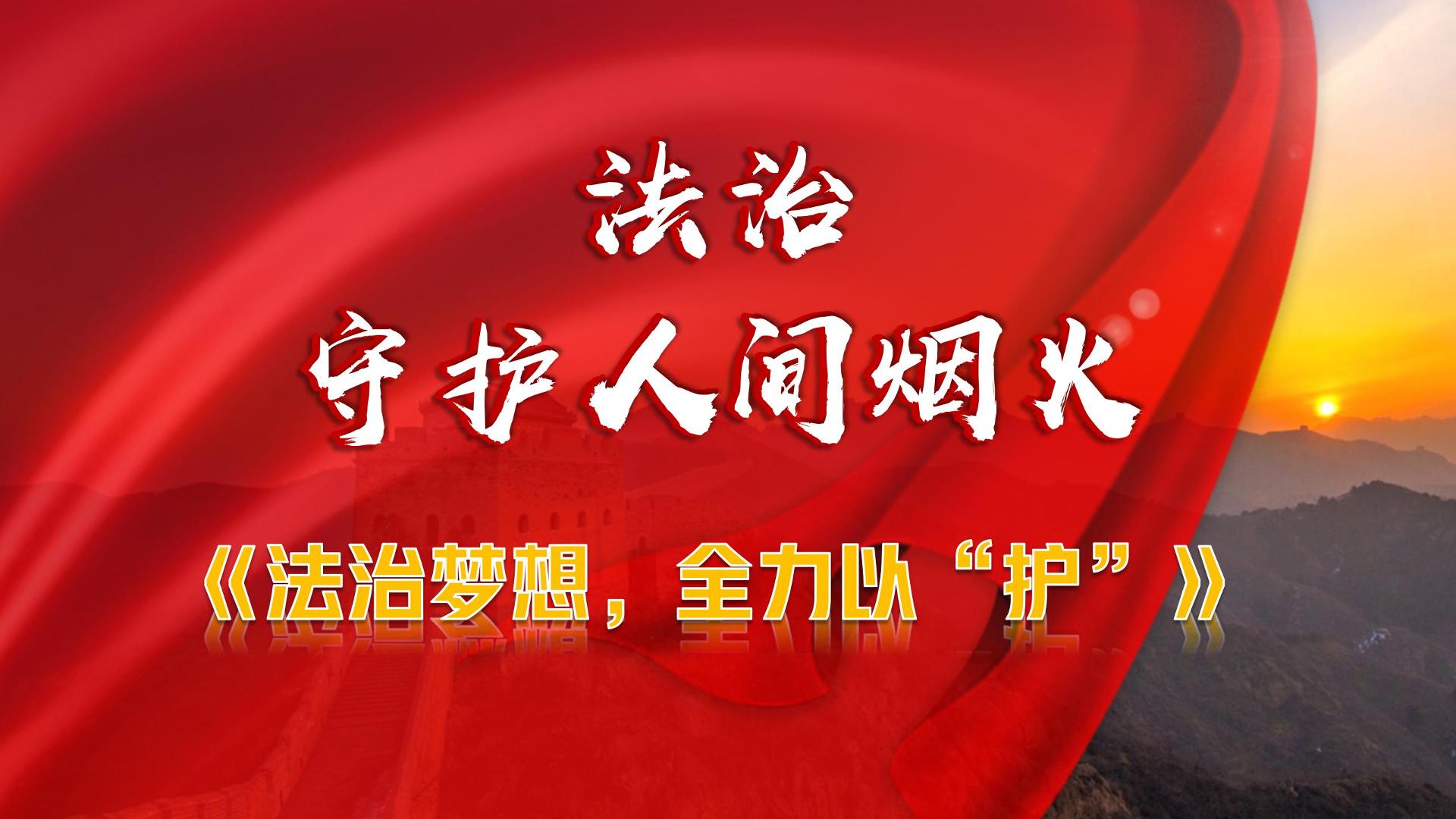 视频新闻