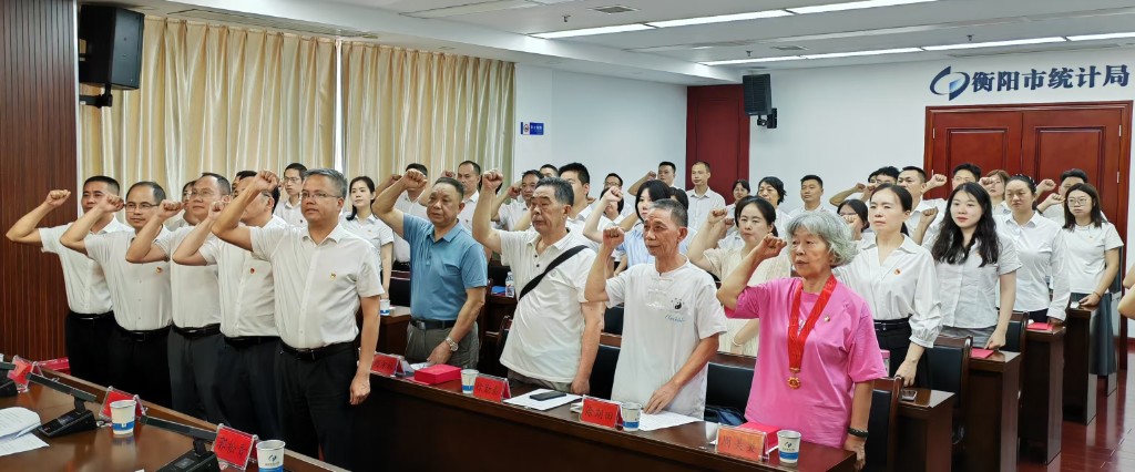 美高梅娱乐城
市统计局召开庆祝建党104周年暨"七一"表彰大会