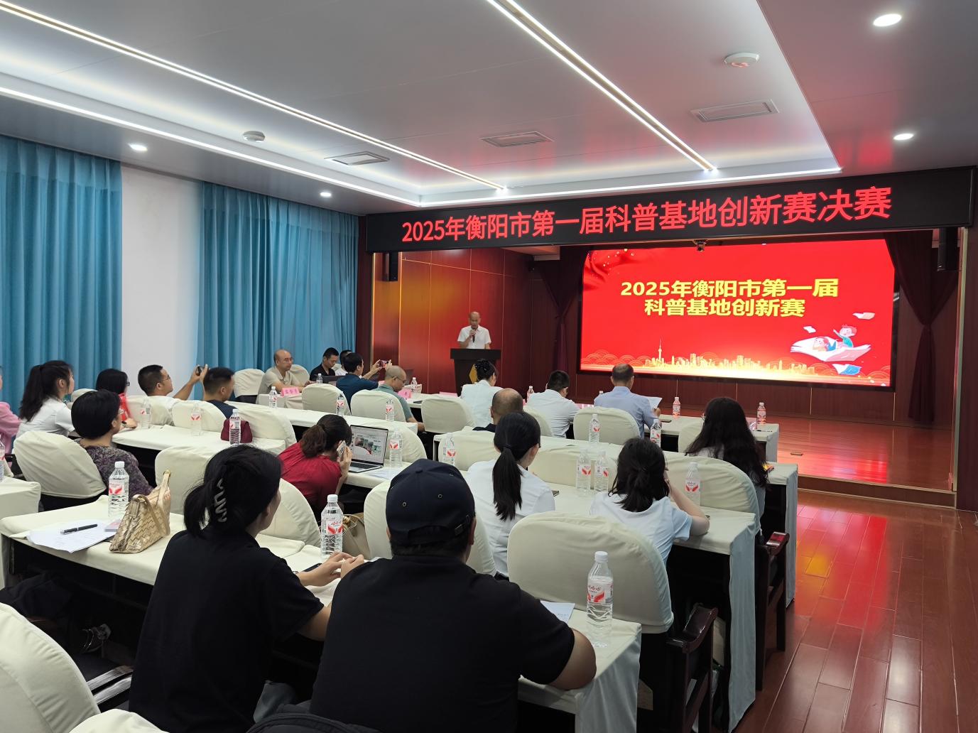 美高梅娱乐城
首届科普基地创新赛落幕，点燃科普新活力