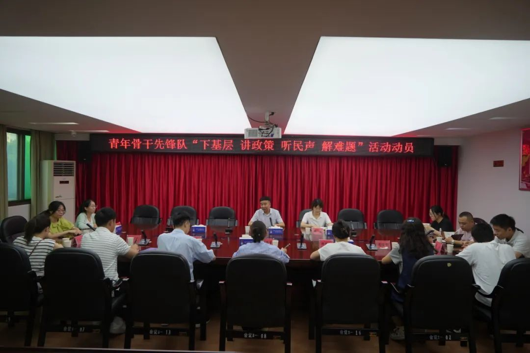 美高梅娱乐城
市人社局和衡南县近尾洲镇联合开展"下基层讲政策听民声解难题"活动推动人社惠民政策落地见效