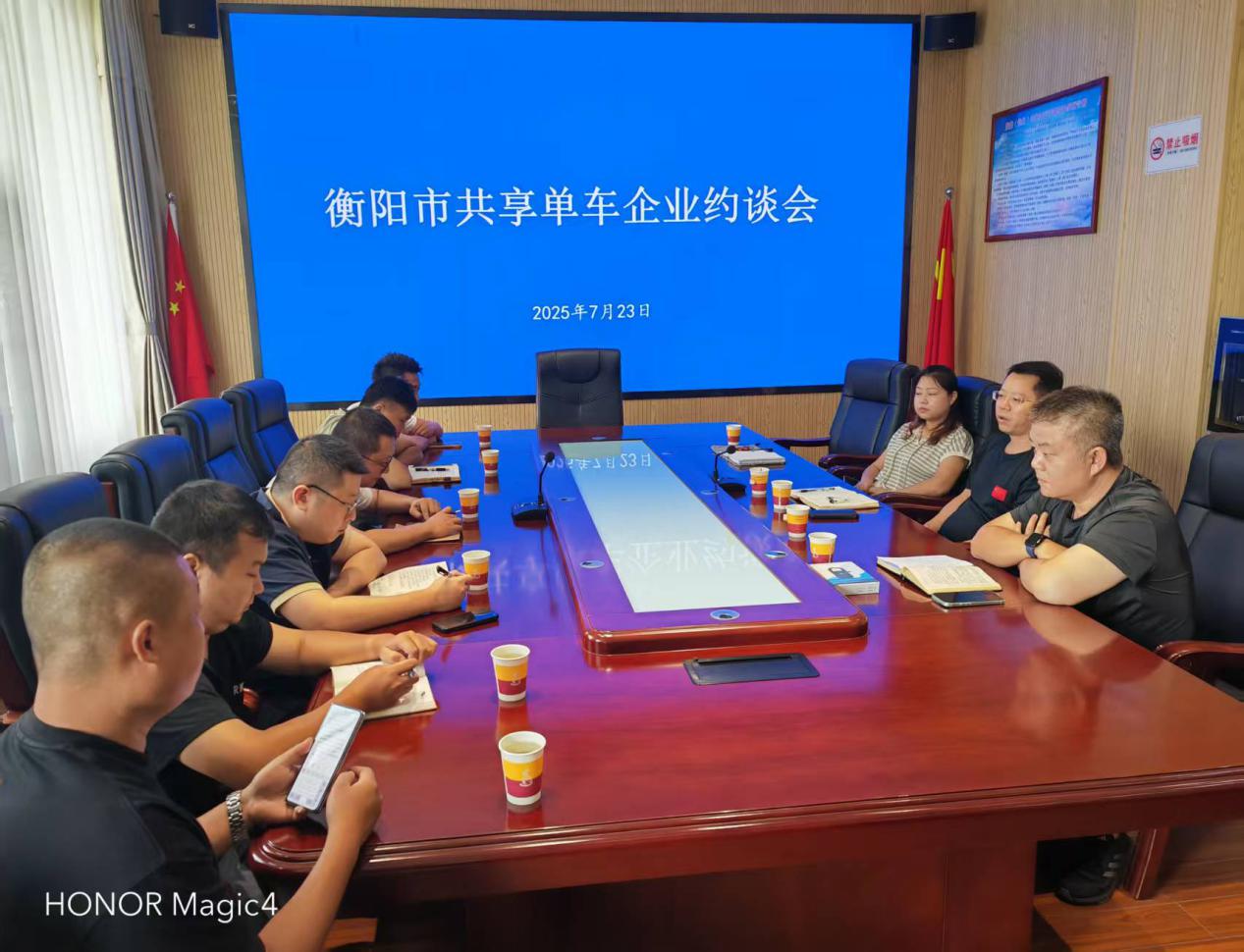 美高梅娱乐城
城区更换、补充、增设共享单车停车标签，进一步规范共享单车停放