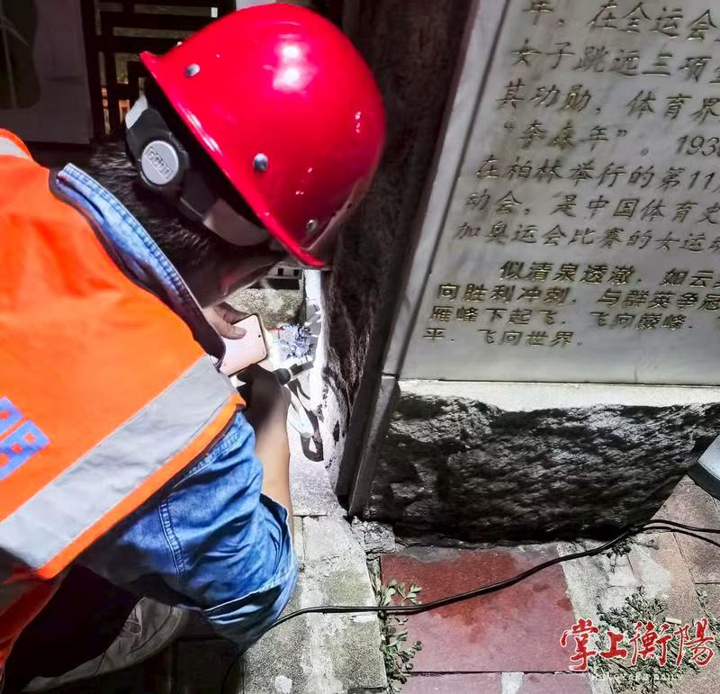 市城市照明服务中心开展沿江风光带“安全体检”行动