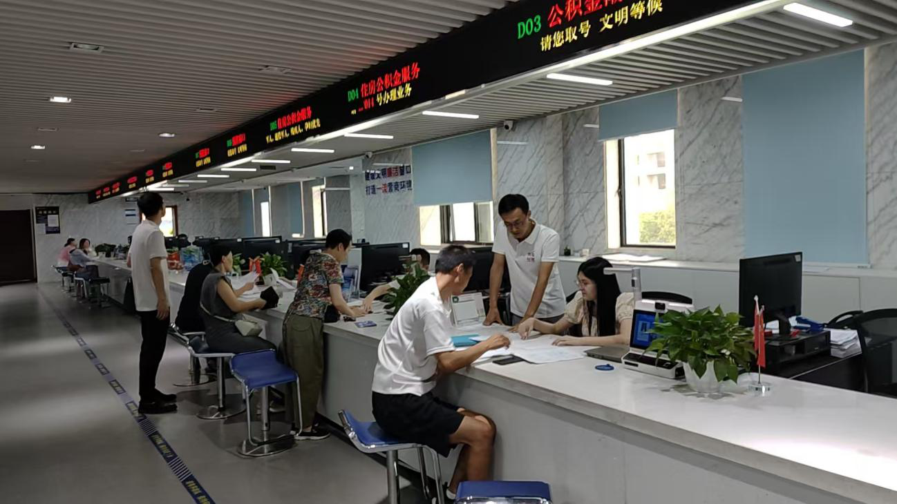 我市公积金“购买住房提取”和“偿还商业贷款本息提取”业务实现网上办理