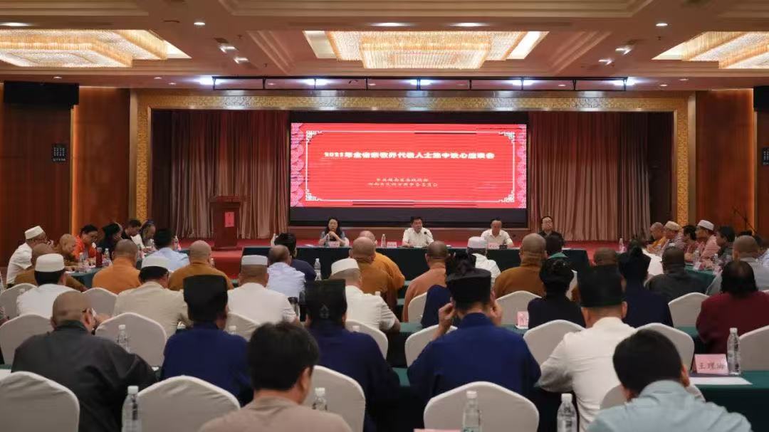 隋忠诚在全省宗教界代表人士集中谈心座谈会上强调 深化文化润教 持续推进我国宗教中国化的湖南实践