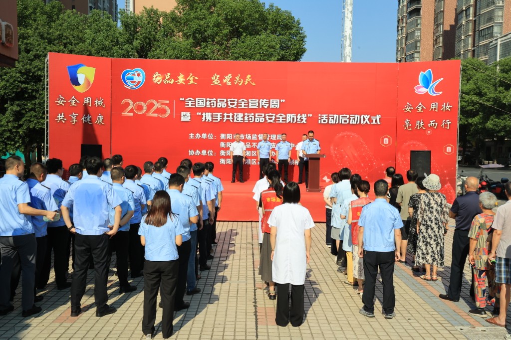 美高梅娱乐城
：开展形式多样药品安全科普宣传，保障人民群众用药用械用妆安全